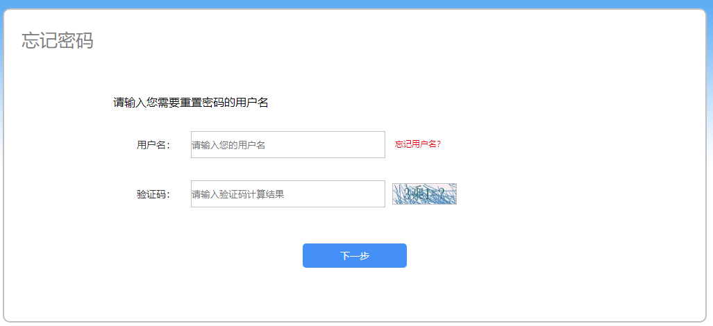 天津蓟州区继续医学教育培训网-tjjx.cmechina.net