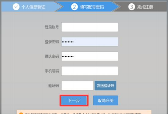 2024江西住院医师规范化培训报名入口及流程