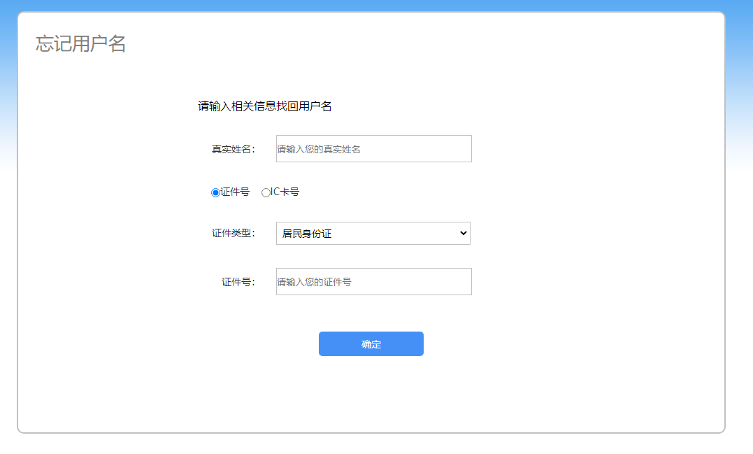 天津蓟州区继续医学教育培训网-tjjx.cmechina.net