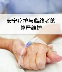 2024医博士贵州省远程继续医学教育学分项目学习指南