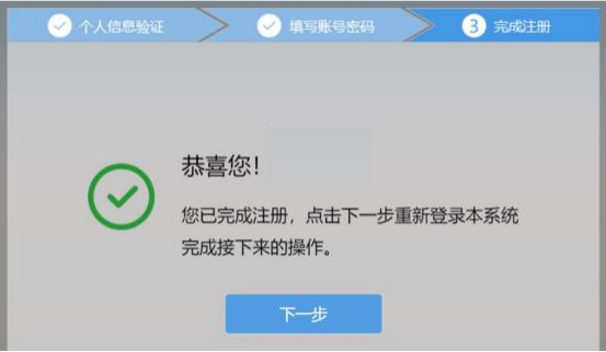 2024江西住院医师规范化培训报名入口及流程