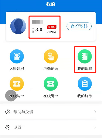 内蒙古自治区医学教育学习入口https://nmyj.wsglw.net/