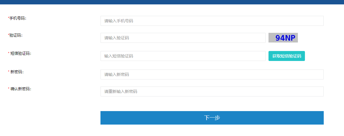 河南医学会会员登录与注册地址http://org.henanyixue.com