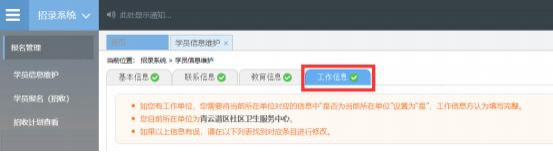 2024江西住院医师规范化培训报名入口及流程