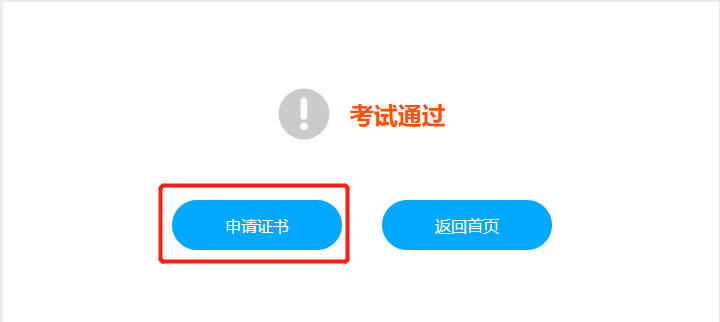 内蒙古自治区医学教育学习入口https://nmyj.wsglw.net/