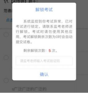 2024年中医医师规范化培训年度业务水平测试考试流程方法