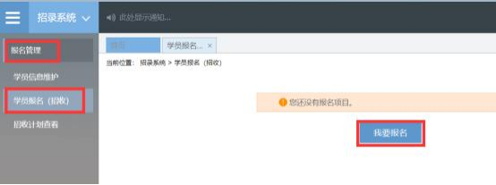 2024江西住院医师规范化培训报名入口及流程