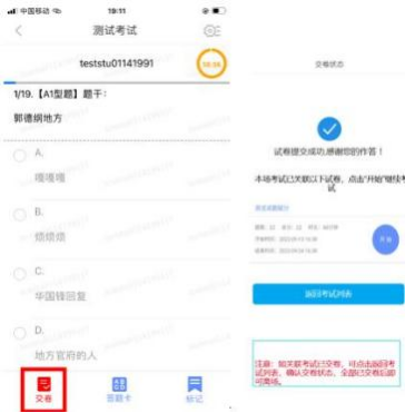 2024年中医医师规范化培训年度业务水平测试考试流程方法