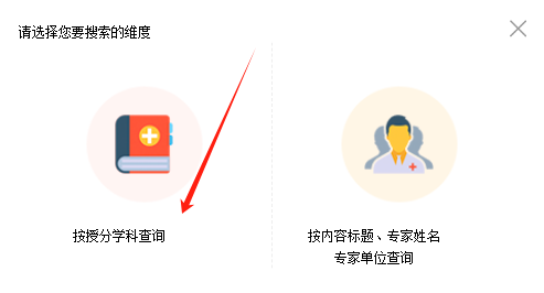 2024年继续医学教育病理专业学分不够怎么办