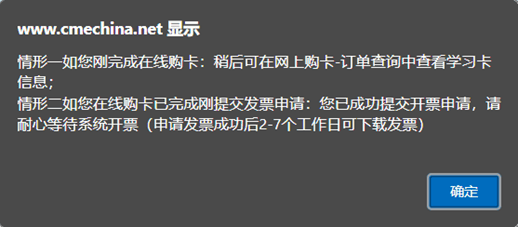 2024年山东省继续医学教育公共课程考试与快速学习方法