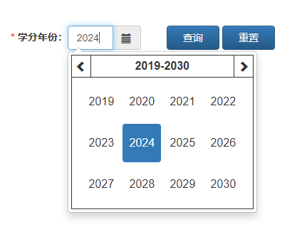 双卫网学分查询入口https://sww.com.cn/member/search
