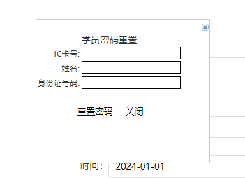 好医生个人学分查询-IC卡学分查询方法