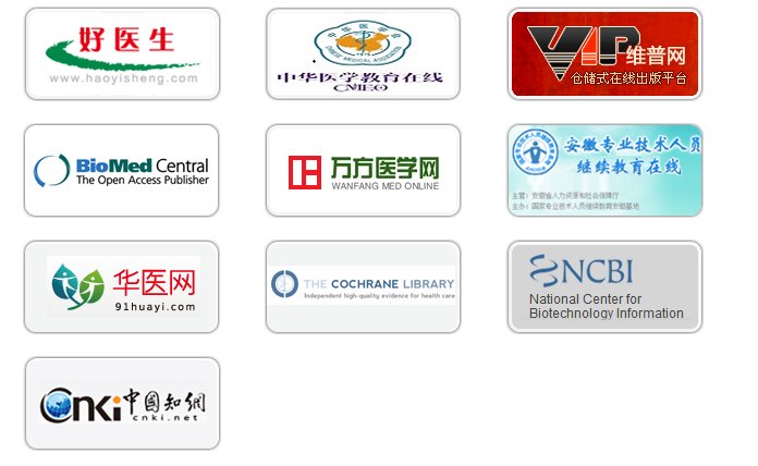 安徽医学教育网官网登录入口http://www.ahscme.cn