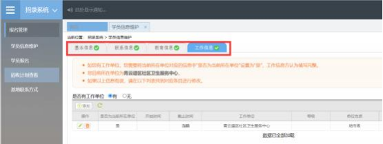 2024江西住院医师规范化培训报名入口及流程