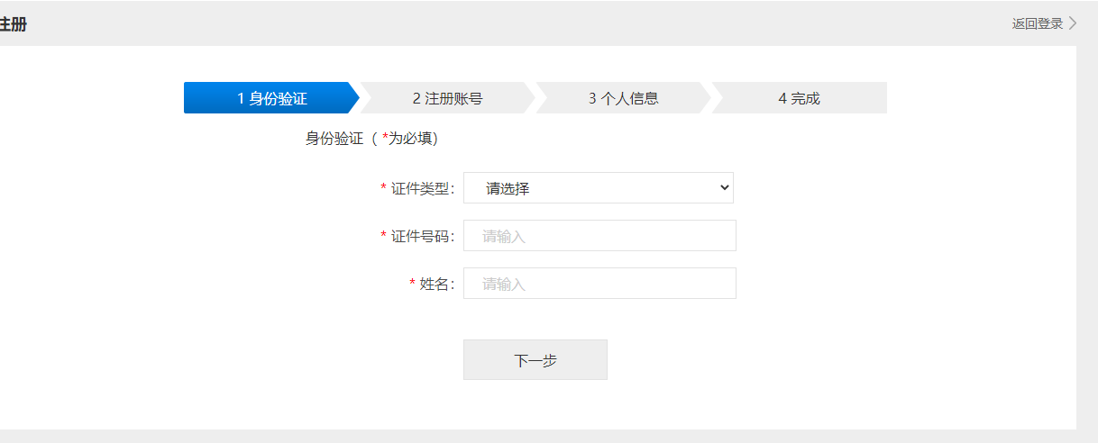青海省继续医学教育登录学习入口以及学分要求https://kjpt.wsglw.net