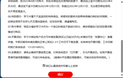 2024年山东省继续医学教育公共课程考试与快速学习方法