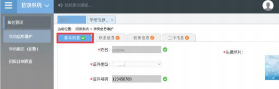 2024江西住院医师规范化培训报名入口及流程