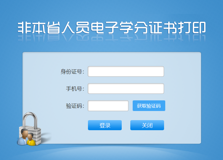 江西医学教育网官网平台https://jx.wsglw.net
