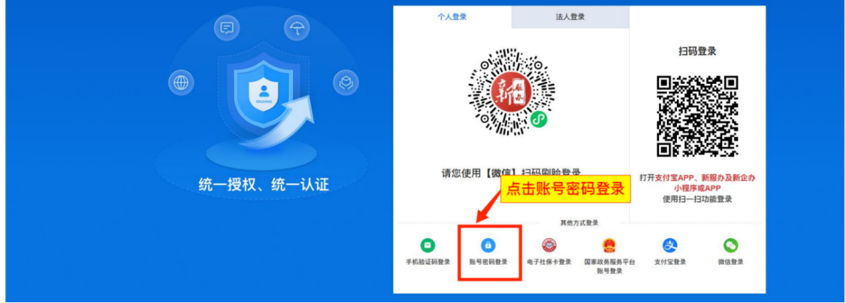 2025-2026新疆继续教育网公需课快速学习方法完整流程(包含补学)